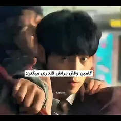 گامین موقع درس خوندن چه کیوت میشه لامصب👌