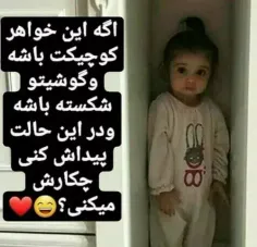 همه بگید💫