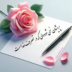 مذهبی alirezaaa495 71913643