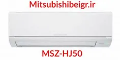 #کولرگازی مدل MSZ-HJ50 از دستگاه های فوق کم مصرف همراه با