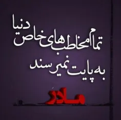 هرکی لایک نکنه خره 