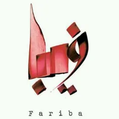 گوناگون fariba69 4957304