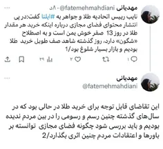 🔻دنیا به کام خرافاتی ها !