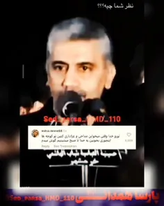 دشنه بر لب تشنه...🖤