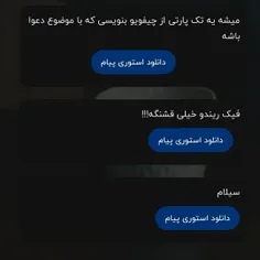 ۱:اممم میشه جزئیاتشو توضیح بدی😂