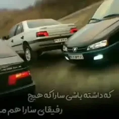 ای ال ایکس که داشته باشی سارا که هیچ...🤣🇨🇵