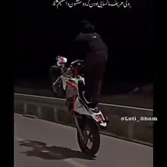 🏍🎧☠️