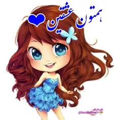 همتون عشقین❤️❤️❤️❤️