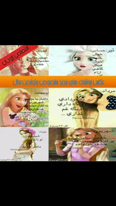 کدومین رفقا