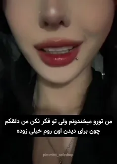 نمیدونم چرا ازین دخترا ک اهنگ میخونن خوشم میاد:/