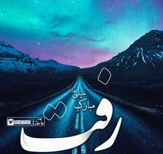 ✕تًنهـــایــی شُـد واســٍـه مًن دًرس عِبرًت