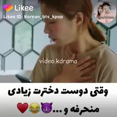 ♧سریال عروس خدای اب♧