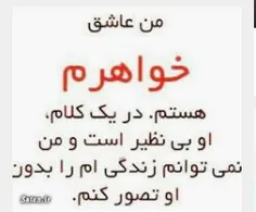 اگه خواهر داری فالو کن 