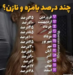 چالش داریم خودم 75درصد