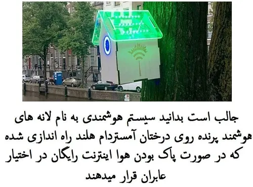 خلاقیت هنر جهانگردی در شهر