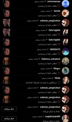 مرسی از همتون با اینکه تازه پیج رو باز کردم ولی اینقدر حم
