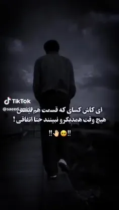 بی تی اس🥲🖤میدونم هیچوقت نمیتونم حتی از نزدیک ببینمتون ولی