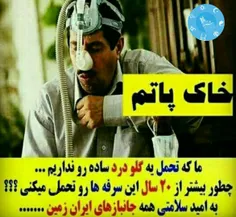 به امید سلامتی همه #جانبازان سرزمینم...