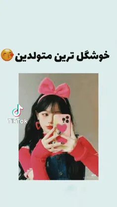 ادیت خودم چطور شده؟