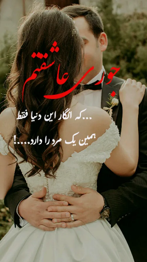 عکس نوشته عاشقانه ساسان