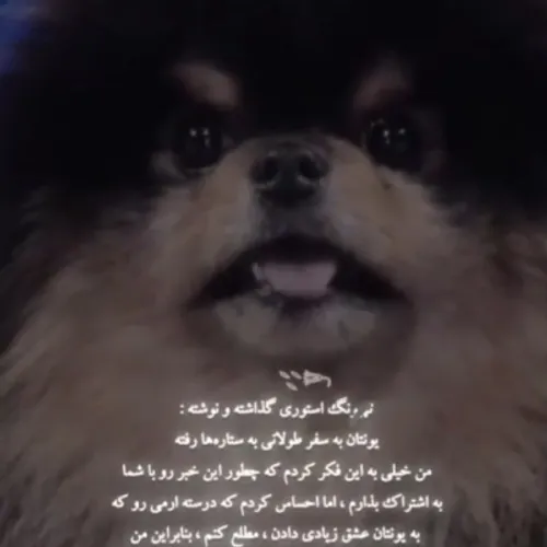 یونتان هم این دنیارو ترک کرد 😭🥀