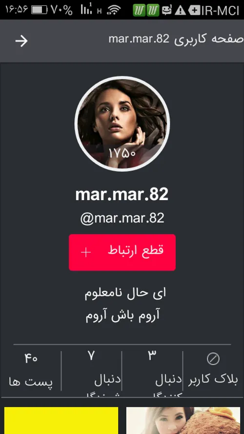 ممنون