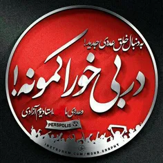 گوناگون muhammadhasan 18208613