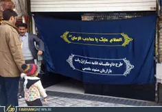 نماز اول وقت