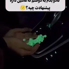 دوده شبتاب 