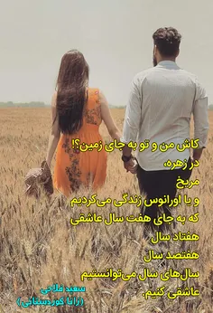 #سعید_فلاحی #سعید #فلاحی #زانا_کوردستانی #زانا #کوردستان 