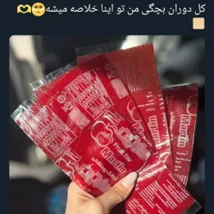 واقعی ?