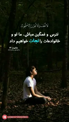 #حسین_از_زبان_حسین