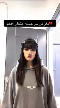 مغز من سر جلسه امتحان😂🥺.