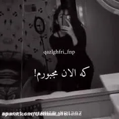 زياد شده تعداده قرصام... 💔