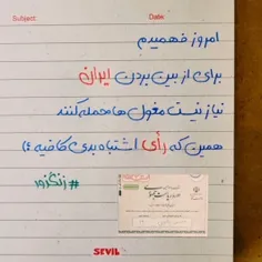 shma2000shama 76122193