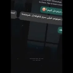 دلت گرفته حق دالی نه