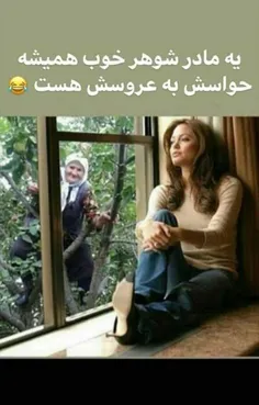 #اقای_چت