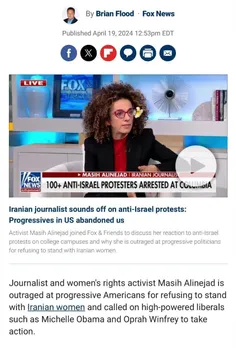 🔻فاکس نیوز در گزارشی مسیح علی‌نژاد را فعال ضد ایرانی خطاب