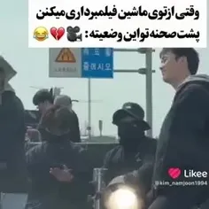 واییییی🤣🤣🤣🤣