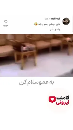 بحر رو از دست دادیم دوستان
