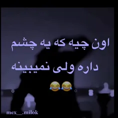 🤣🤣👌🥒خوشگلا لایک کنن😊 خوشتیپا کامنت بزارید 💔😊لایک و فالو ی