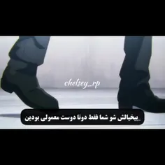 دوست معمولی؟(:💔