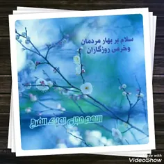 میلاد نور مبارک