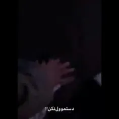 تقدیم به عشق تون❤