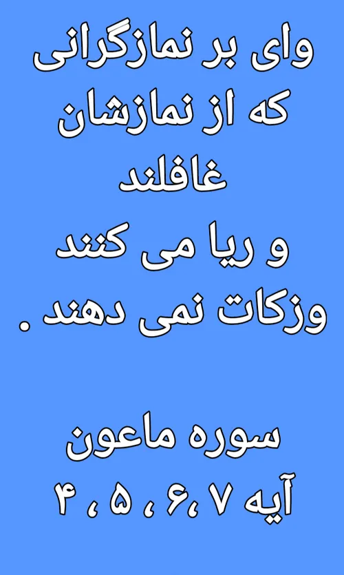 کلام خدا