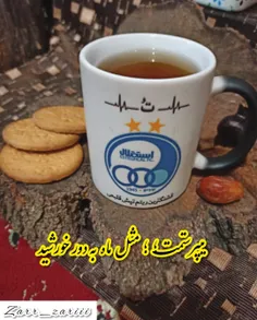 آرام بگیر...😍👌