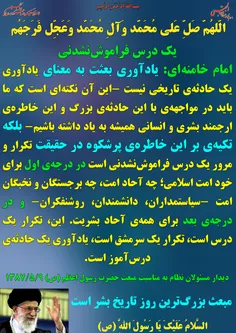 گوناگون yamahdi788 23188751