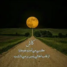 #عکس #نوشته #مطلب