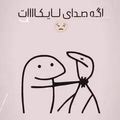 واقعن که😣😥