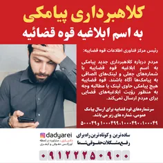 مشاوره حقوقی و جلوگیری از جرم